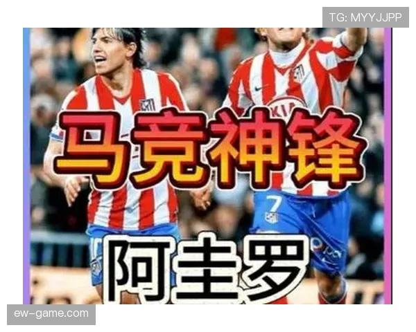 阿圭罗状态火热，强势助力球队冲击新赛季冠军