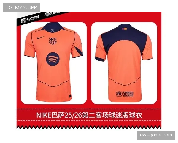 新赛季球衣大揭晓：热门款式引领足球时尚潮流新趋势