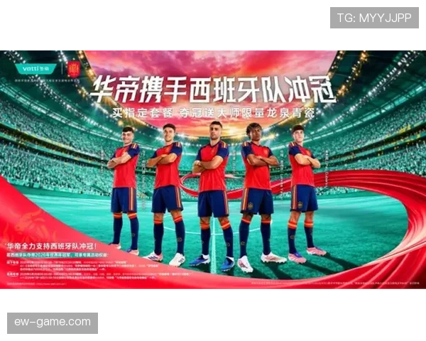 2026世界杯西班牙队阵容预测：新黄金一代能否重现斗牛士王朝辉煌