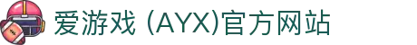 AYX爱游戏官方入口站